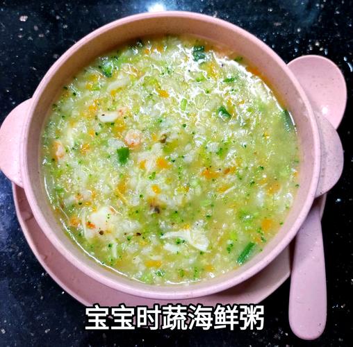 两岁宝宝喝粥，搭配什么菜营养又合适？-图2