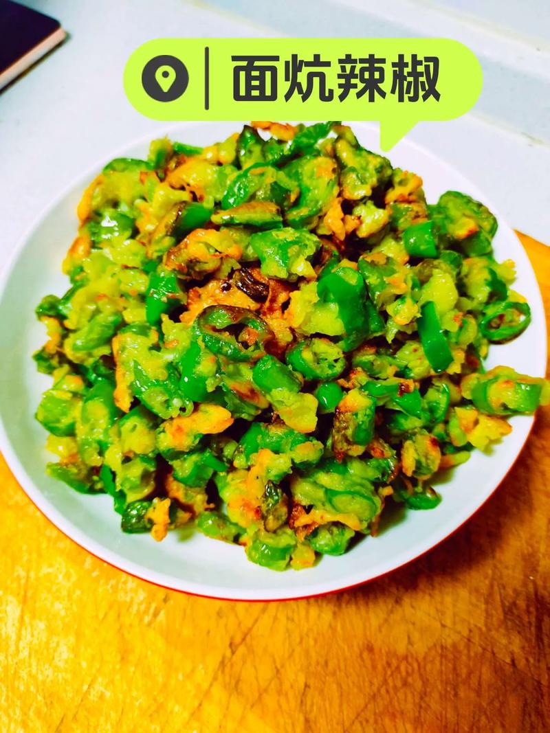 烤辣椒怎么做？家常做法有哪些？-图2