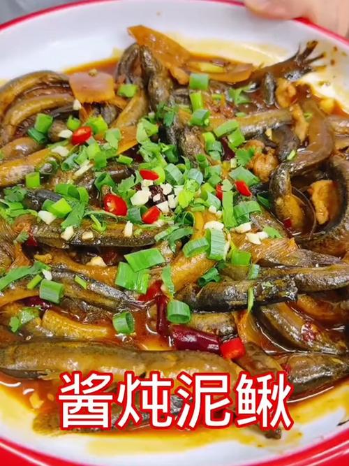 泥鳅粥怎么做好吃又简单？-图2