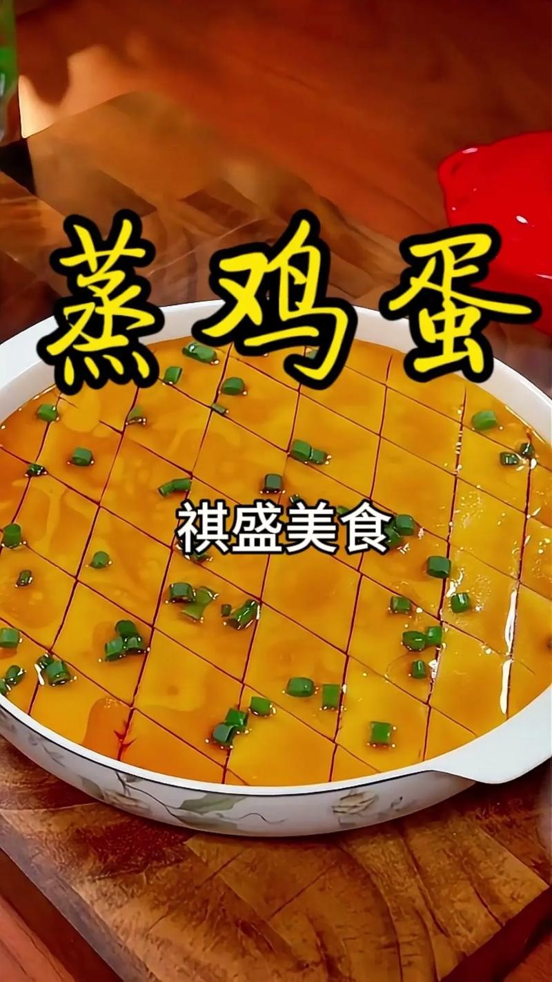 宝宝蒸蛋怎么做才滑嫩好吃?-图3 宝宝蒸蛋怎么做才滑嫩好吃?-图3