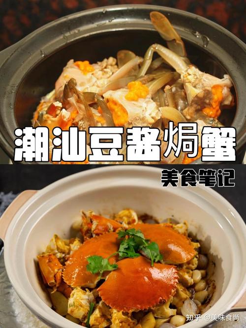 黄豆酱和海鲜酱做菜，哪个更提鲜？-图2