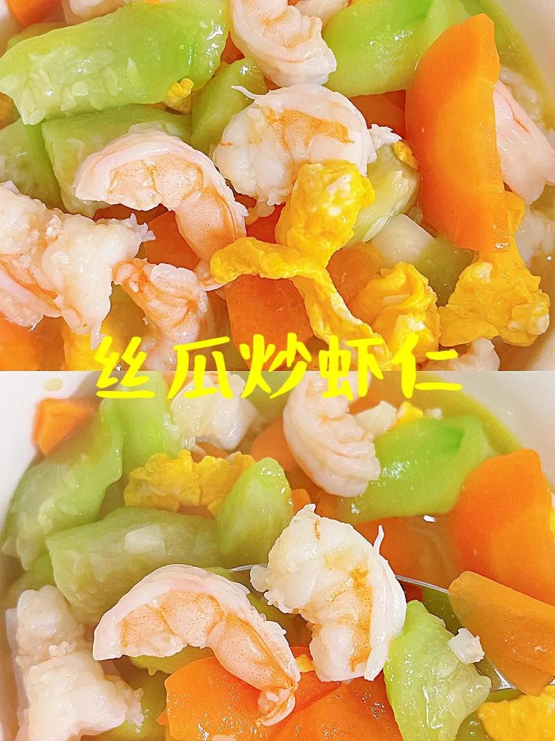 小宝宝虾子怎么做才好吃又营养？-图3