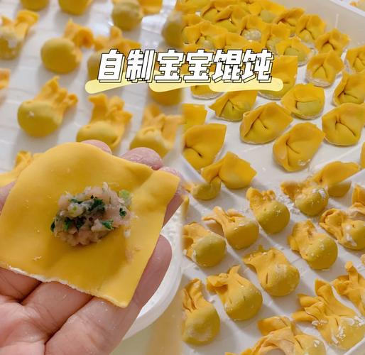 宝宝辅食虾泥馄饨怎么做？-图1