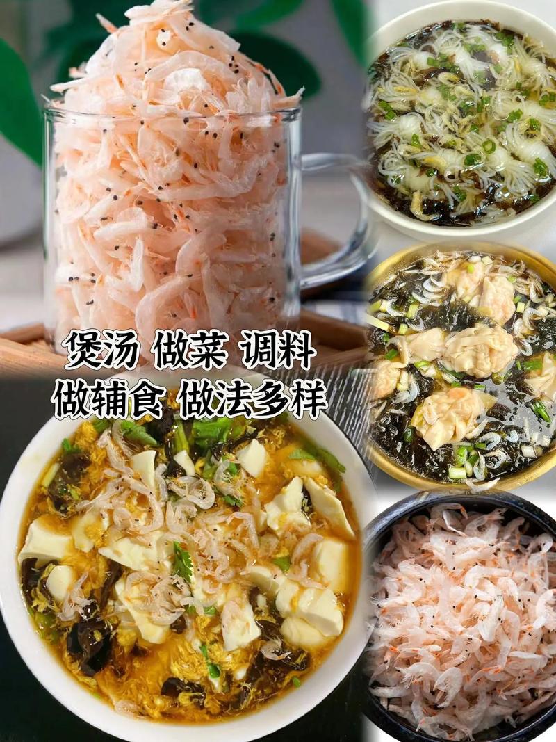 无盐虾皮宝宝能吃吗？-图2