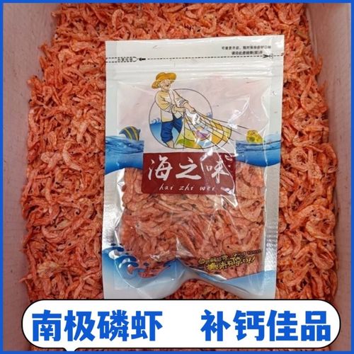 无盐虾皮宝宝能吃吗？-图3