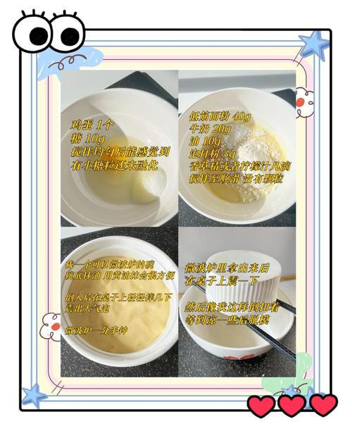 光波炉烤蛋糕怎么做？家常做法有啥技巧？-图3