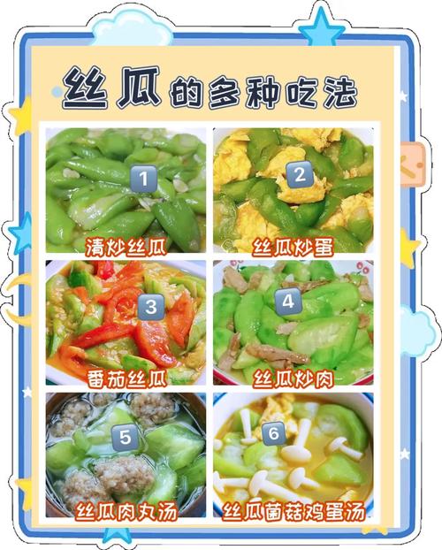丝瓜叶家常做法有哪些?-图3 丝瓜叶家常做法有哪些?-图3