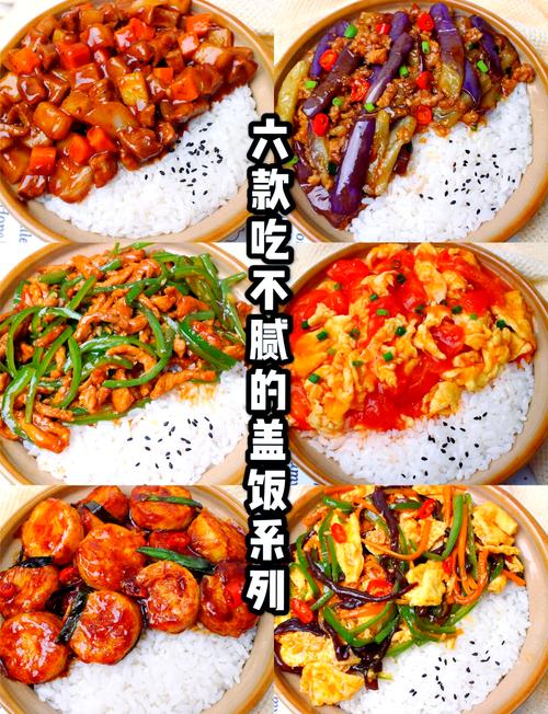 海鲜盖浇饭怎么做才鲜嫩入味?-图2 海鲜盖浇饭怎么做才鲜嫩入味?-图2