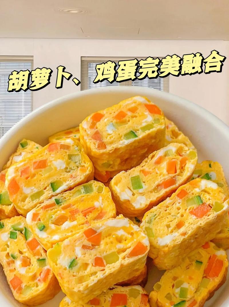 胡萝卜宝宝怎么做才好吃？-图2