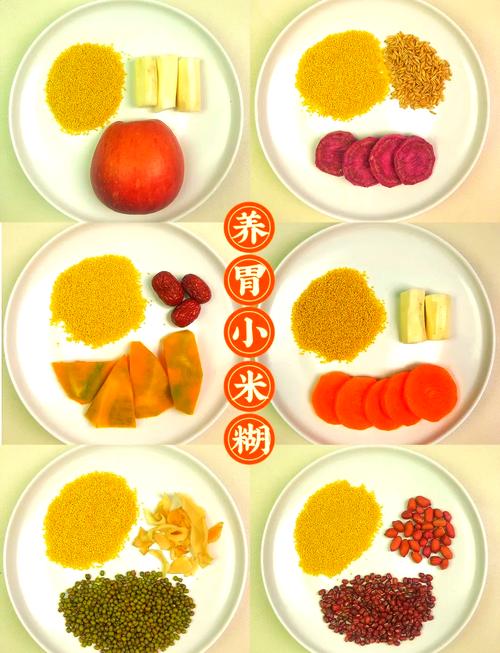 宝宝花生糊怎么做？营养辅食做法详解-图2