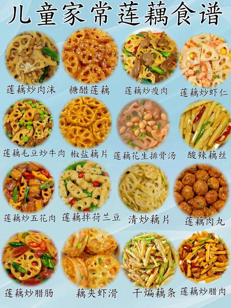 孩子爱吃的家常菜有哪些简单做法？-图2