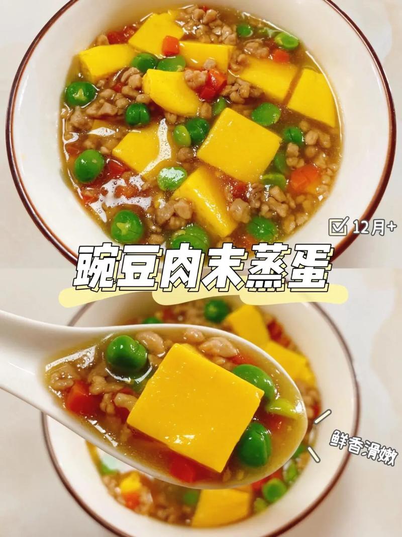 鲜豌豆家常做法有哪些？-图2