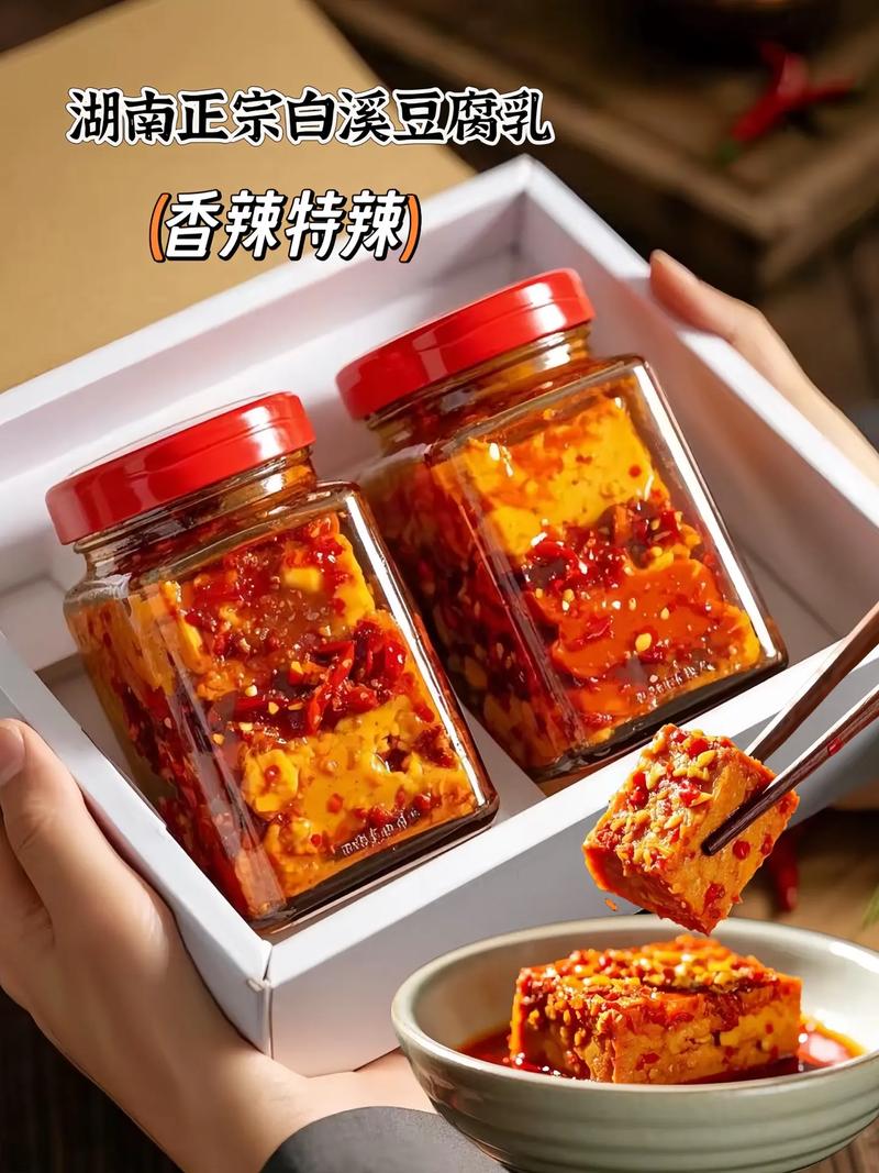 麻辣豆腐乳怎么做才够味？-图3