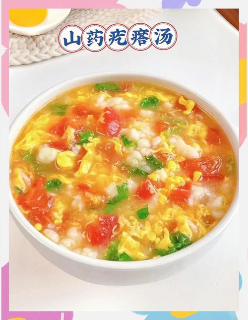 宝宝多大能吃疙瘩汤？-图1