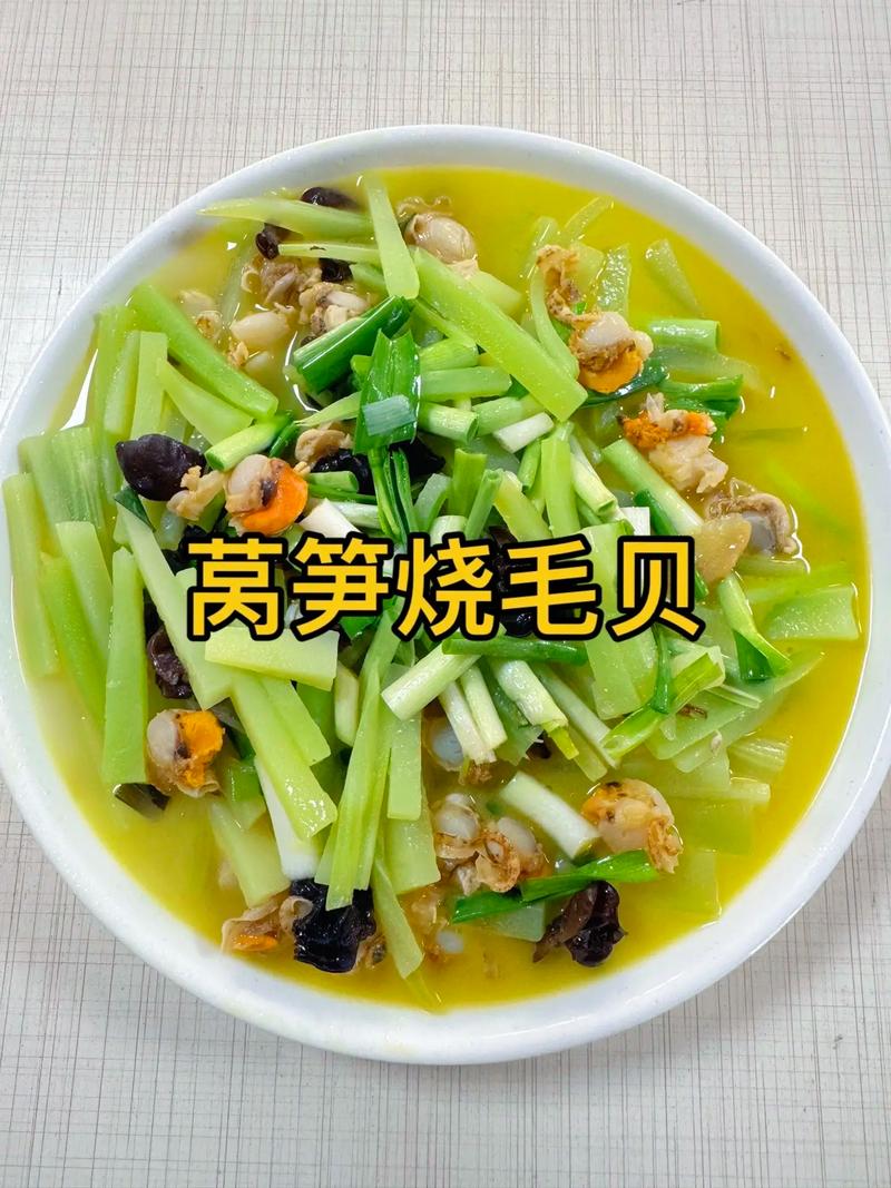 炖莴笋怎么做才入味？-图1