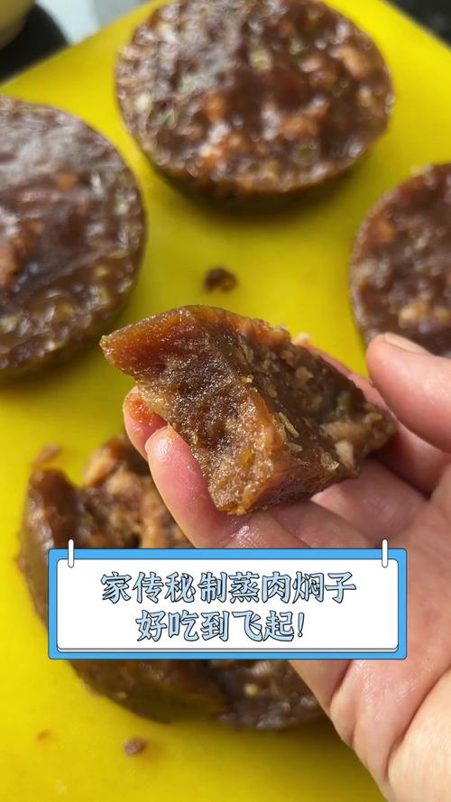 东北蒸焖子家常做法怎么做？-图2