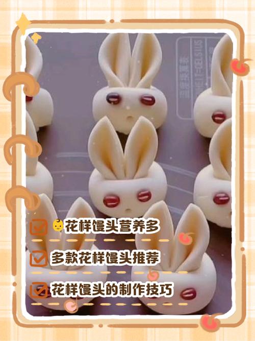 宝宝不爱吃馒头？这样做试试？-图1