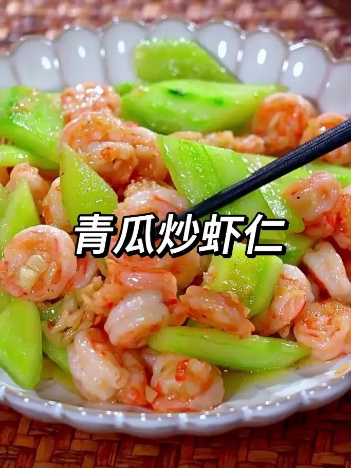 青虾仁的做法大全家常-图2