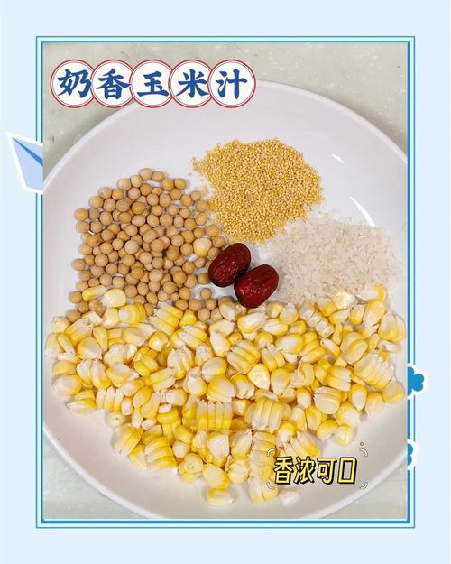 玉米粒煮粥怎么做好吃又软糯？-图2