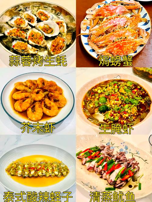 晚餐食谱大全海鲜做法-图2