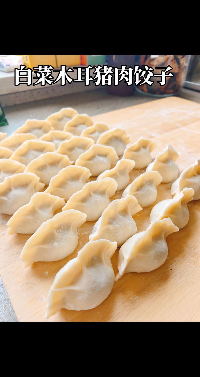 大白菜饺子怎么调馅才不出水？-图2