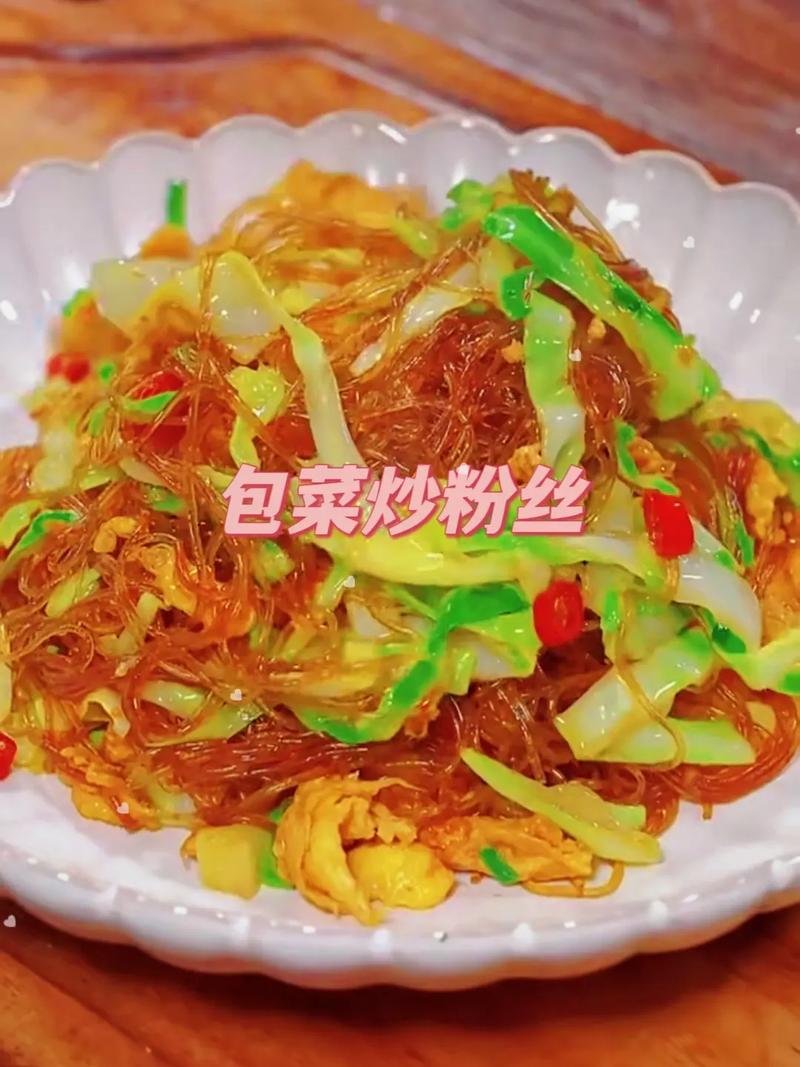 海鲜白菜粉丝怎么做才鲜嫩？-图3