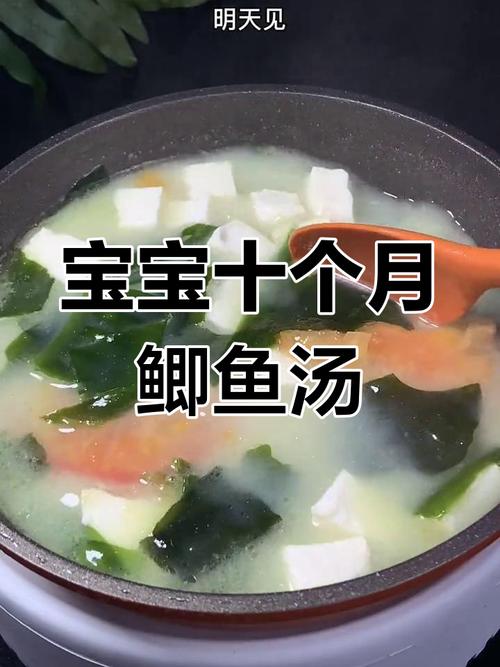 宝宝常喝鲫鱼汤,到底好不好?-图1 宝宝常喝鲫鱼汤,到底好不好?-图1