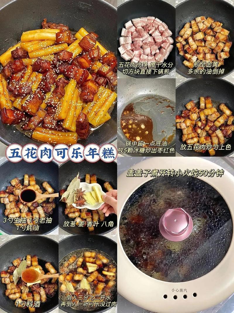 热年糕怎么做？家常做法有哪些？-图1