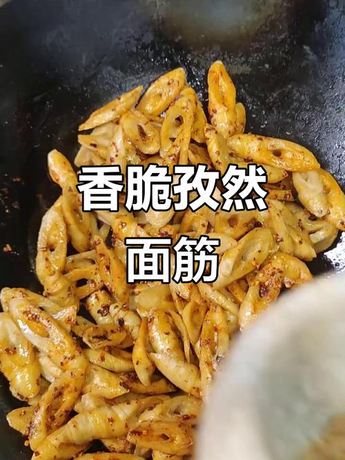 孜然面筋怎么做？家常做法看这里！-图3