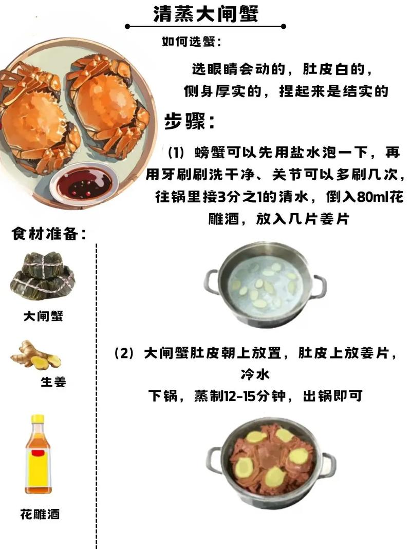 海鲜简单做法有哪些?-图1 海鲜简单做法有哪些?-图1