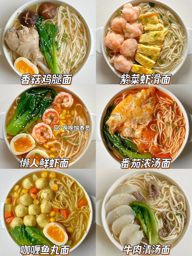 牛奶海鲜面怎么做才好吃?-图3 牛奶海鲜面怎么做才好吃?-图3