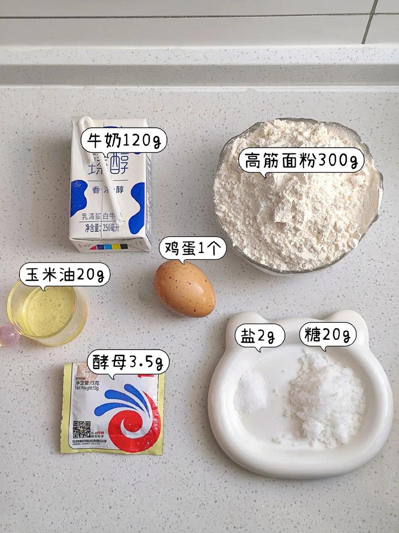 家常面包怎么做最简单？-图1