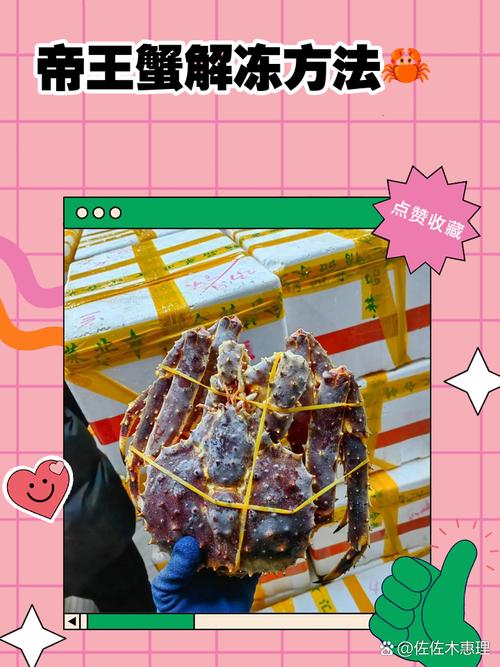 混合速冻海鲜怎么解冻最快最安全?-图1 混合速冻海鲜怎么解冻最快最安全?-图1