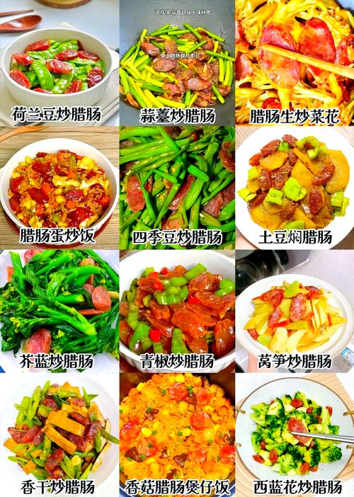 家常素香肠怎么做？简单做法有哪些？-图1