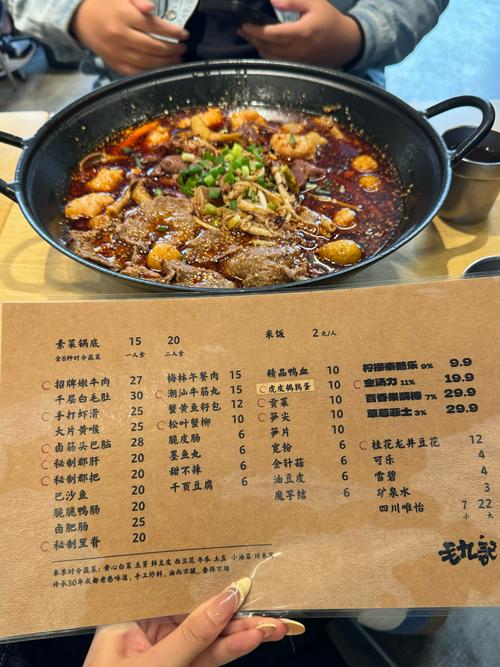 冒菜在家怎么做？家常配方有哪些？-图2