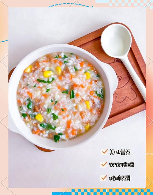 宝宝辅食胡萝卜黄瓜粥怎么做？-图1