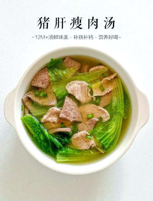 宝宝辅食生猪肝怎么煮才安全？-图2