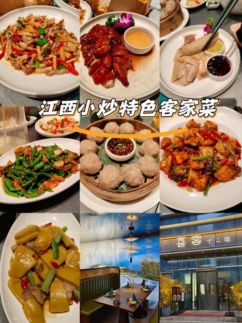 江西家常菜有哪些经典做法？-图1