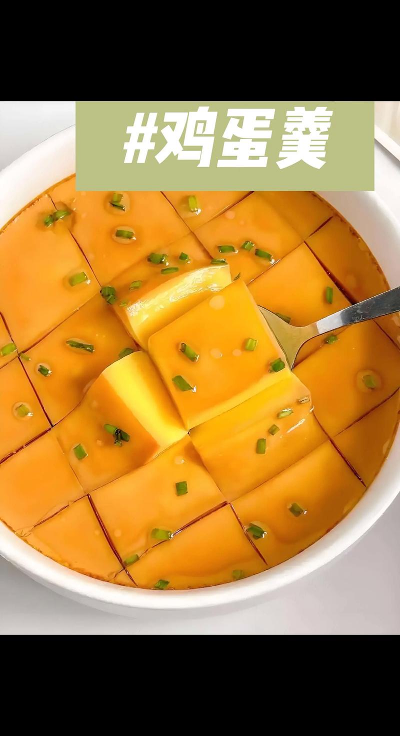 鸡蛋汤类做法大全家常-图1