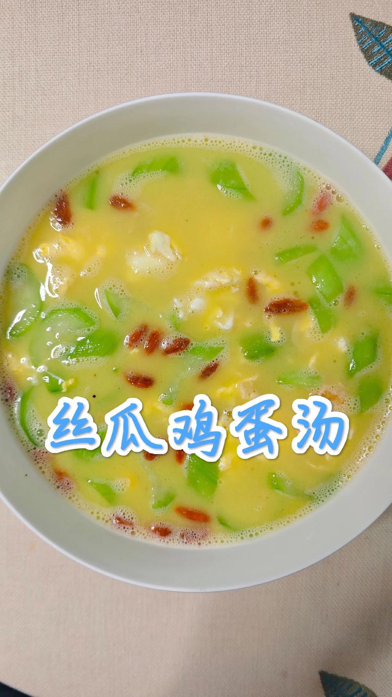 鸡蛋汤类做法大全家常-图3