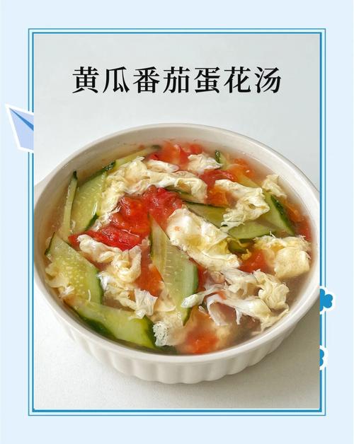 鸡蛋汤类做法大全家常-图2