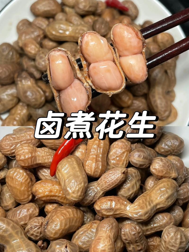 水煮花生米怎么做才好吃？-图1