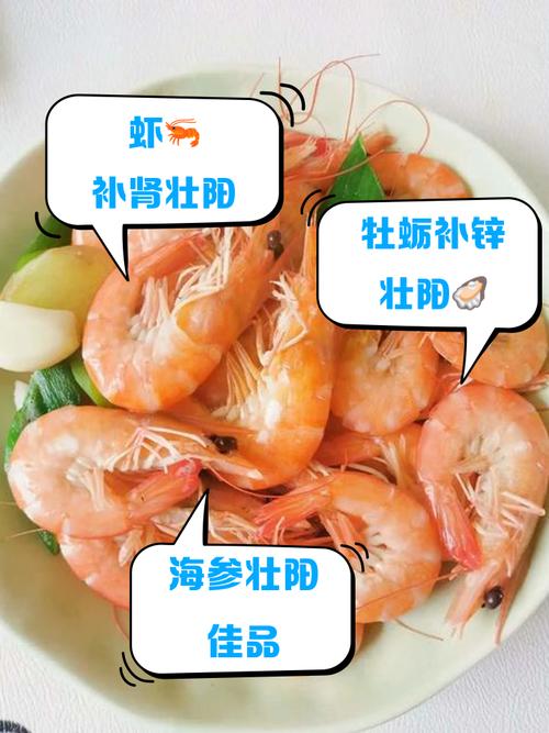 哪些海鲜能真正壮阳?-图1 哪些海鲜能真正壮阳?-图1