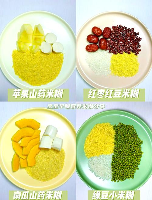 宝宝米糊怎么选才最营养?-图2 宝宝米糊怎么选才最营养?-图2