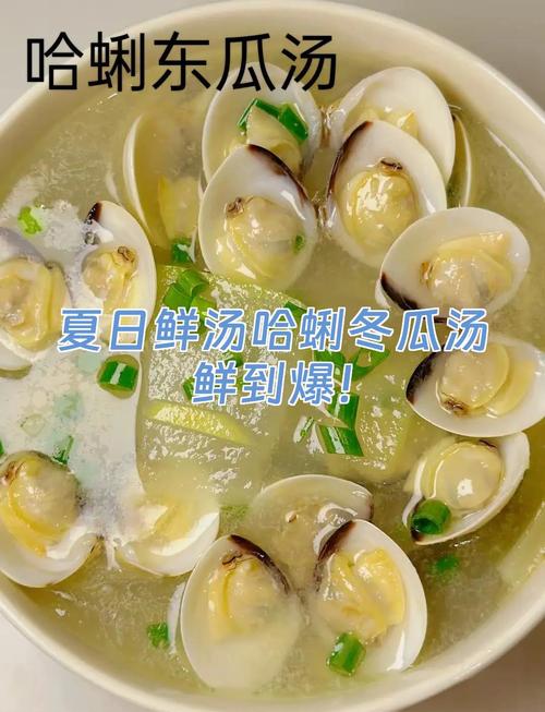 蛤蜊海鲜粥怎么做才鲜？-图2