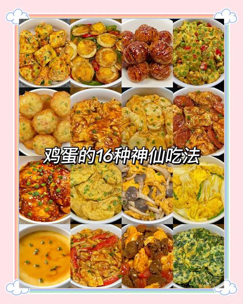 家常香吧老鸡蛋怎么做？-图2