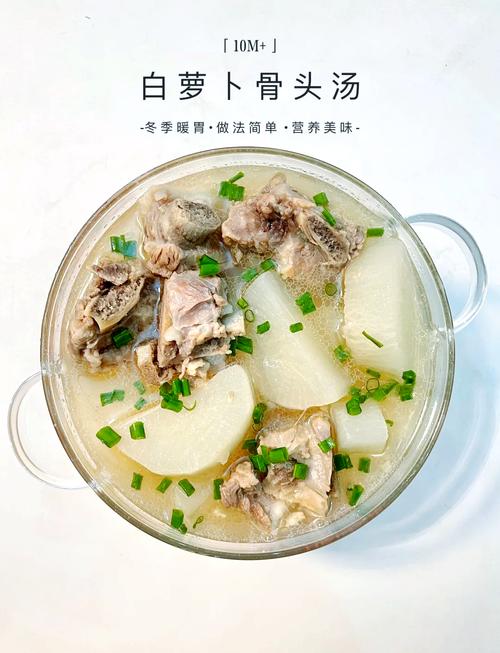 宝宝萝卜排骨汤怎么做?-图1 宝宝萝卜排骨汤怎么做?-图1