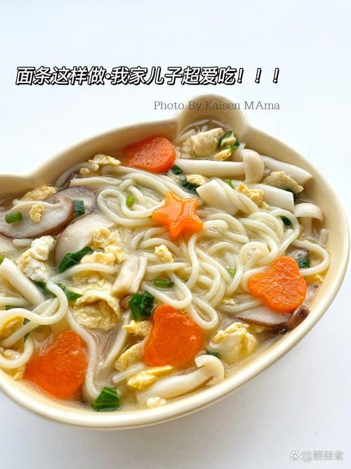 宝宝鸡蛋煮面条怎么做才好吃?-图1 宝宝鸡蛋煮面条怎么做才好吃?-图1