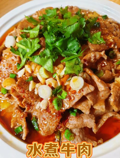家常水煮牛柳怎么做才正宗?-图1 家常水煮牛柳怎么做才正宗?-图1