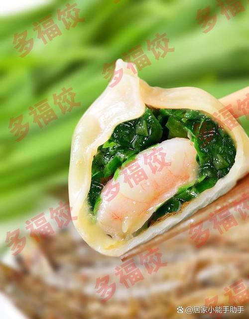 宝宝虾饺子馅怎么做？-图3